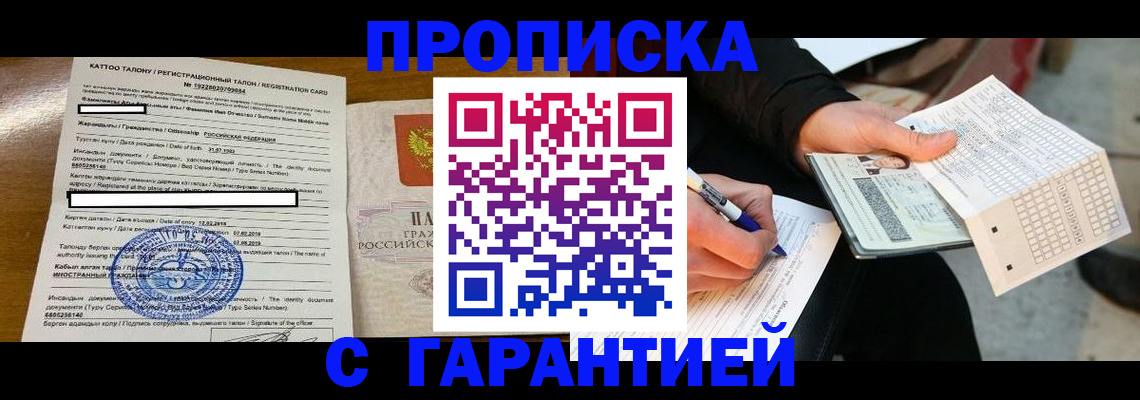 временная регистрация адрес в Кудымкаре
