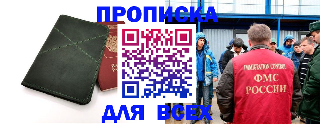 форма 3 в Кудымкаре