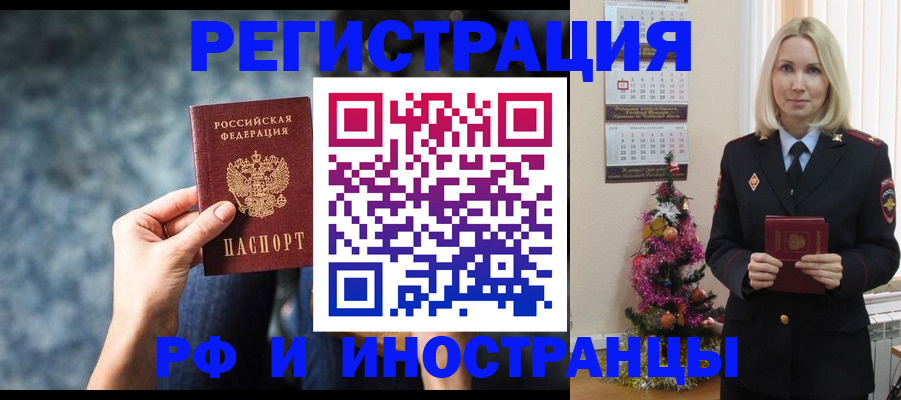 регистрация в Кудымкаре