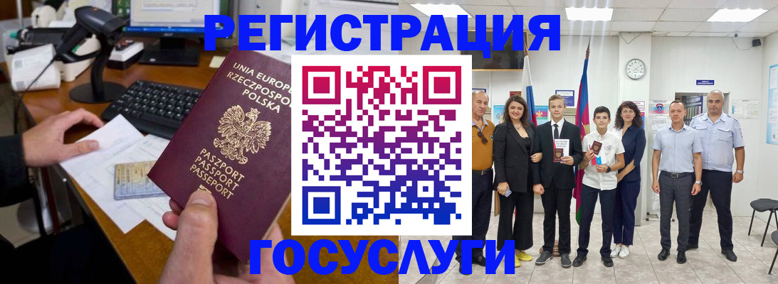 временная регистрация законно в Кудымкаре