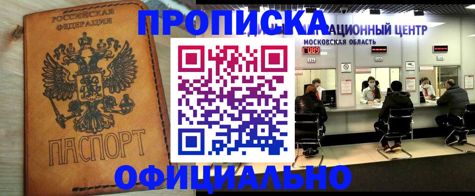 найти адрес прописки в Кудымкаре